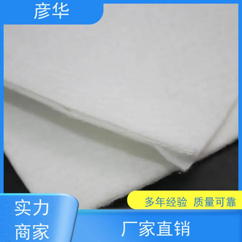 彦华 两布一膜800g 复合土工膜 蓄水池水库景观湖 抗老化加厚材料
