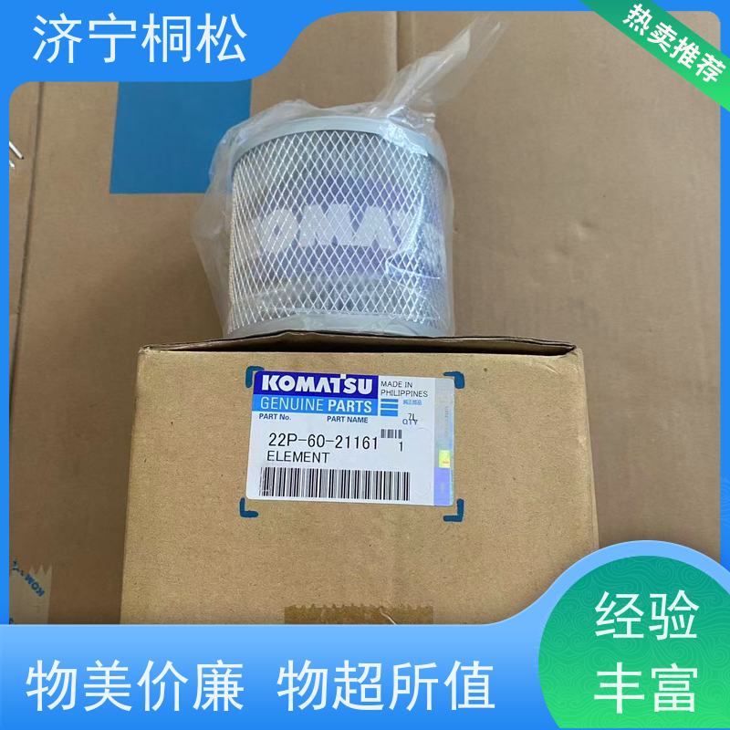 济 宁桐松 适用于挖掘机PC56 柴细燃油主滤芯 根据机型提供
