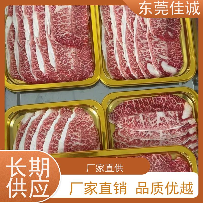 佳诚 实证认证 东北水产品贴体包装膜 广东厂家