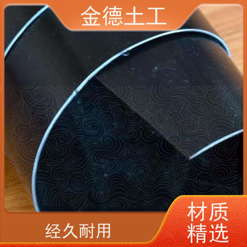 金德 宽8m双光面建标HDPE土工膜 适应地基变形 危废处置中心场