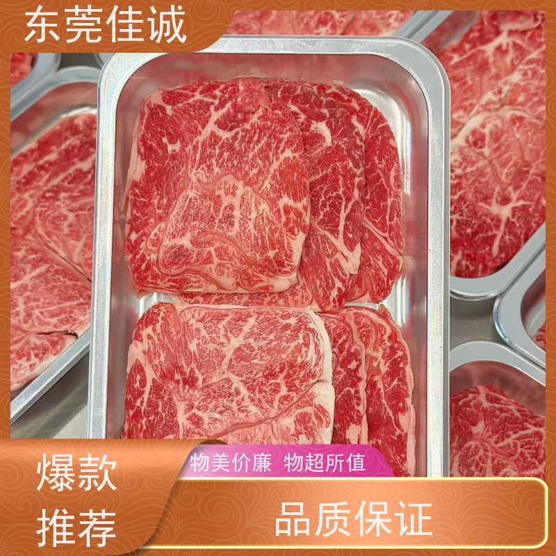 佳诚公司 20年厂家 水产品贴体真空包装膜 高阻隔