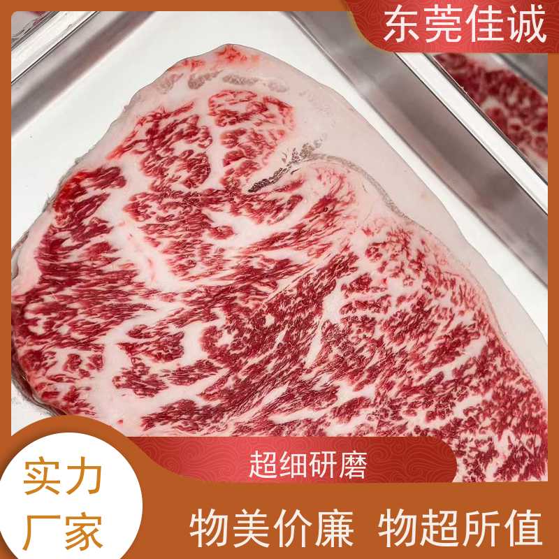 广东佳诚 免费样品 海鲜多功能贴体包装 质量好
