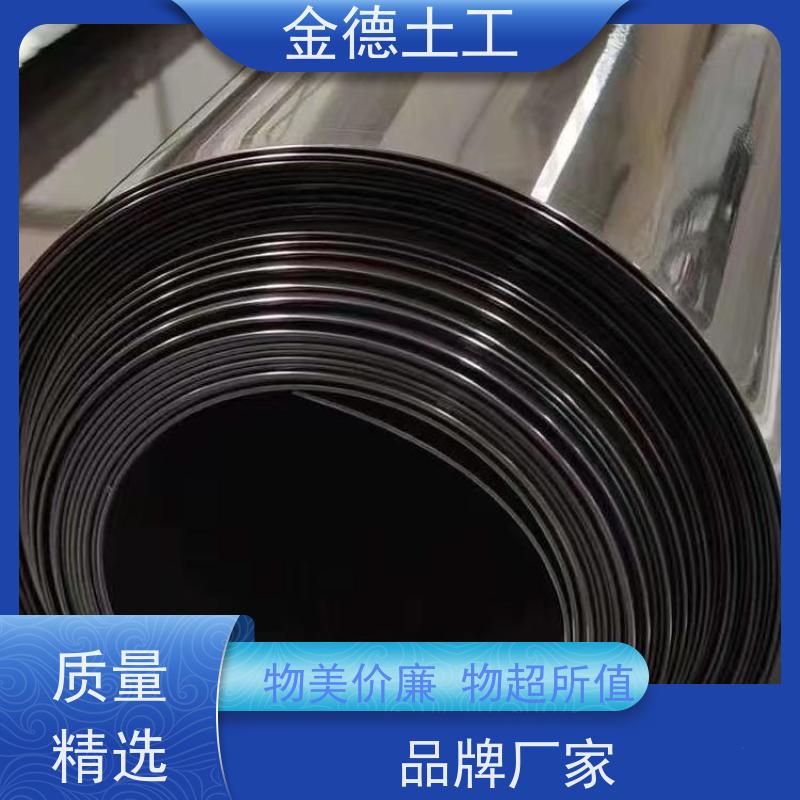 金德 光面1.0mm厚黑色HDPE土工膜 防渗性能强 垃圾渗滤液收集