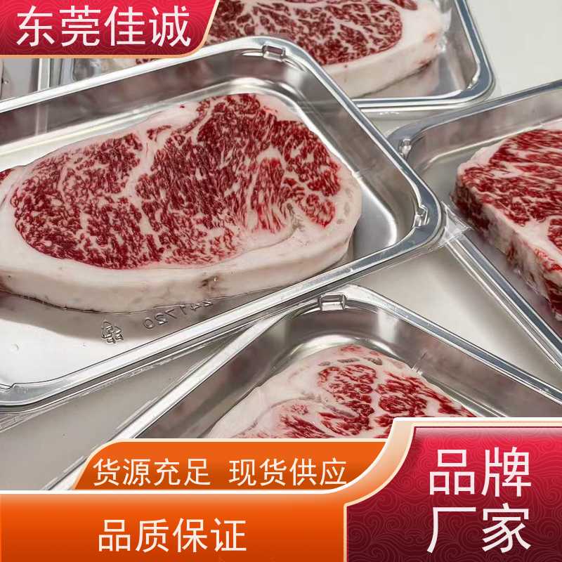 东莞佳诚 20年厂家 高延伸性海产品贴体膜 高阻隔
