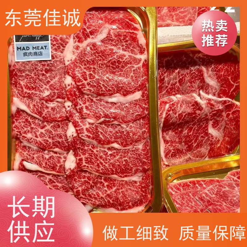 佳诚公司 广东厂家 海鲜真空贴体包装膜 重量定制