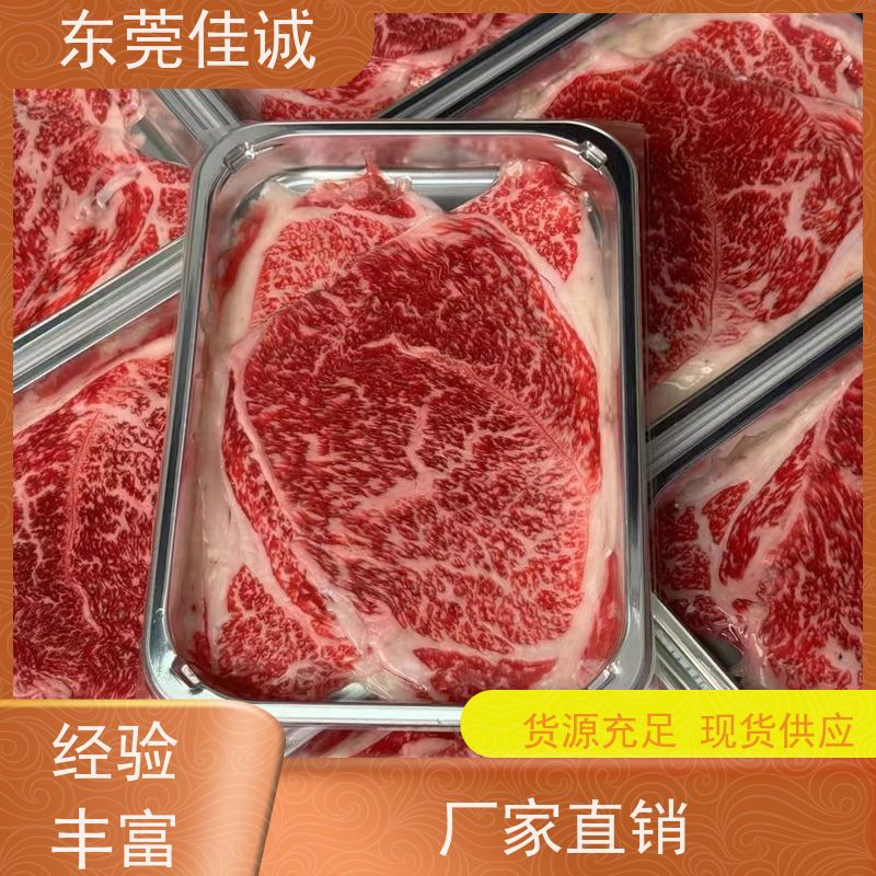 广东佳诚 样品服务 三文鱼贴体膜 20年专业厂家 