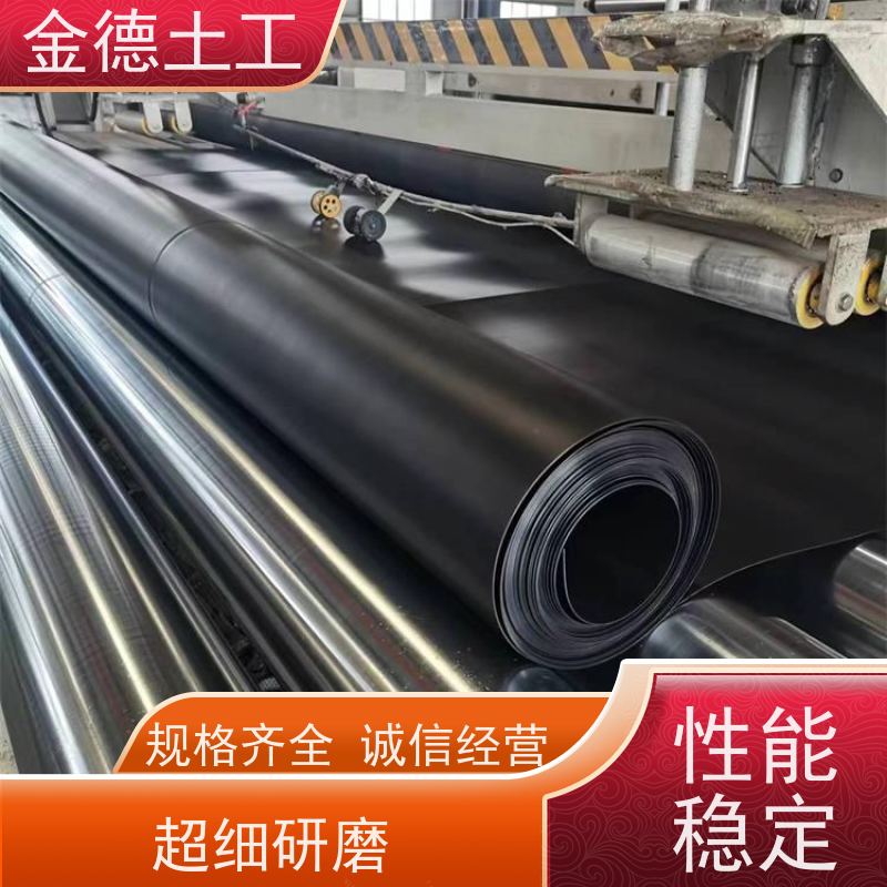 金德 绿色双光面HDPE土工膜1.0厚 耐环境应力佳 炼油厂事故池