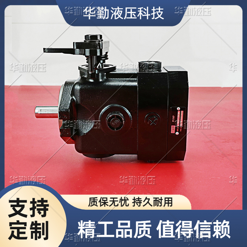 运行平稳寿命长，替代进口 原装正品 轴向变量柱塞泵 TOMIW液压