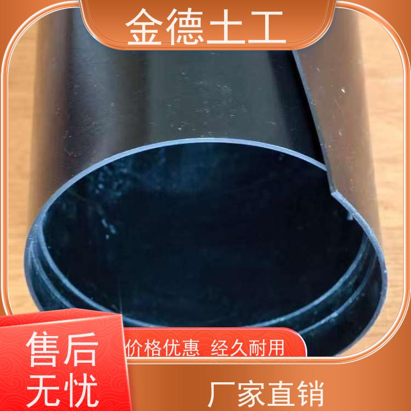 金德 双光面HDPE土工膜1.0mm厚 适应地基变形 蒸发塘池衬垫