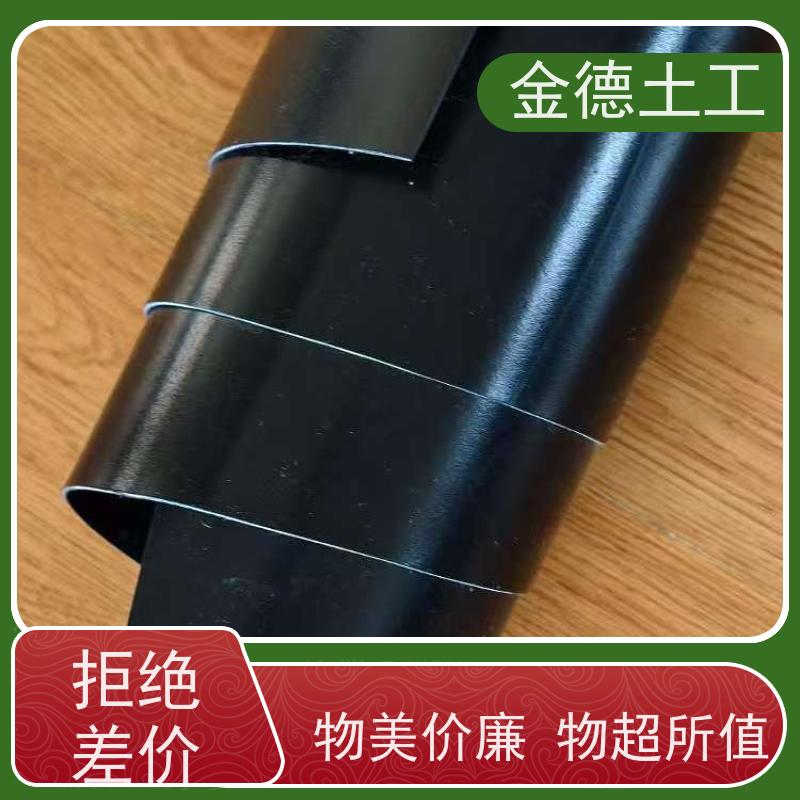 金德 绿色双光面HDPE土工膜1.0厚 抗静水压力强 溶液收集池