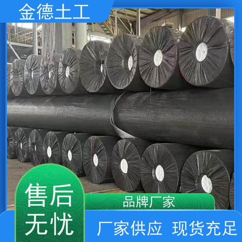 金德 光面1.0mm厚黑色HDPE土工膜 抗化学腐蚀强 污水处理厂池体