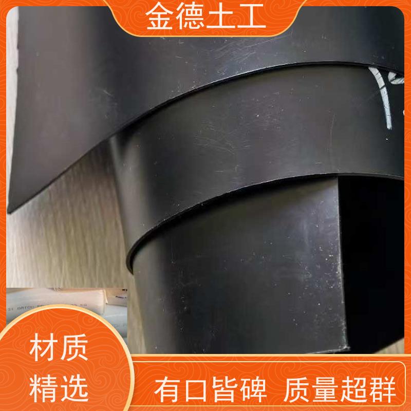金德 光面3.0mm厚黑色HDPE土工膜 尺寸稳定性好 化学品储池