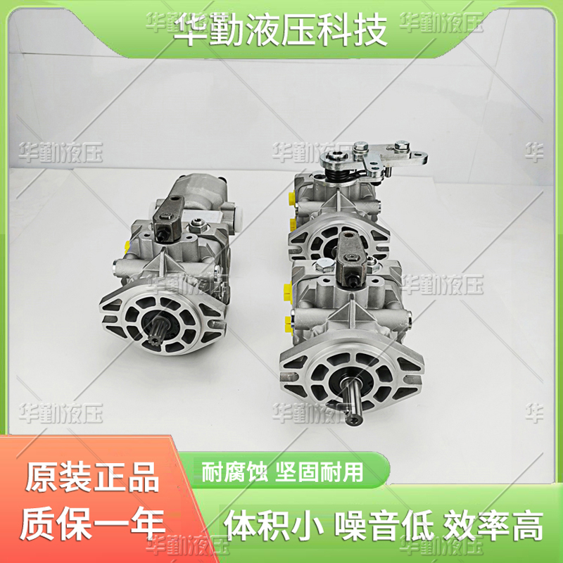 低噪音，高效率，易安装 双联变量柱塞泵 支持定制 华勤液压