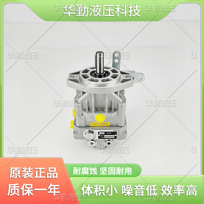 支持定制 微型压路机行走泵 实力商家，一站式服务 华勤液压