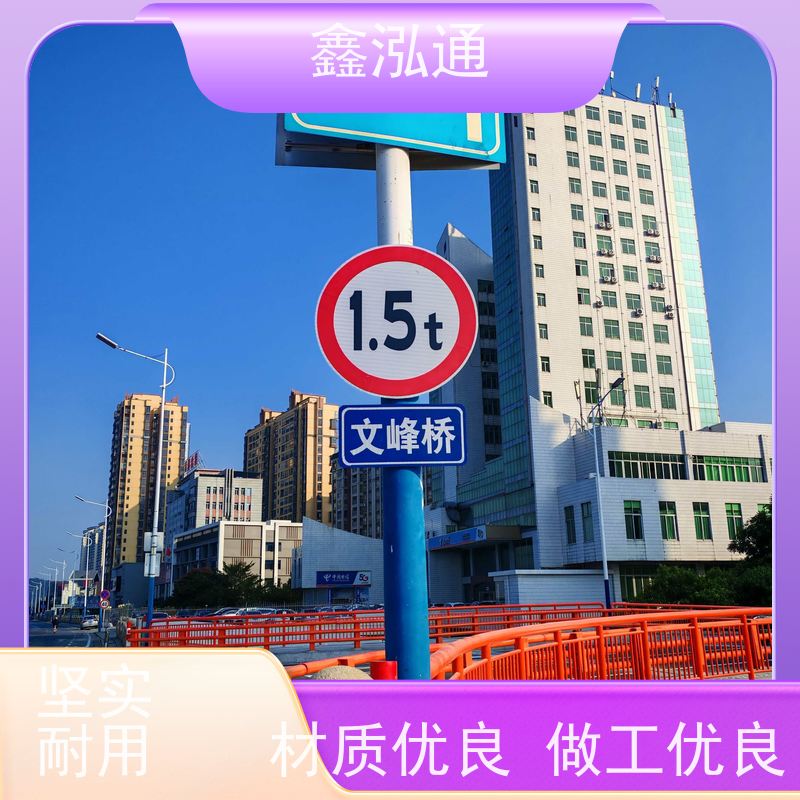 鑫泓通 桥梁防撞护栏 公路两侧栅栏 品质保证 美观耐用可定制