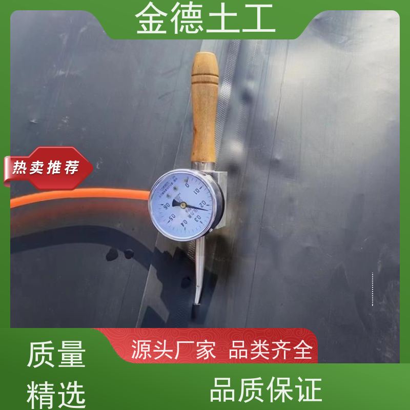 金德 光面0.75厚黑色HDPE土工膜 高强度抗拉伸 原料堆场防尘