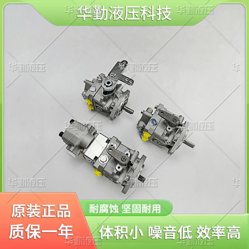 华勤液压 划线机助推车柱塞泵 运行平稳寿命长，替代进口