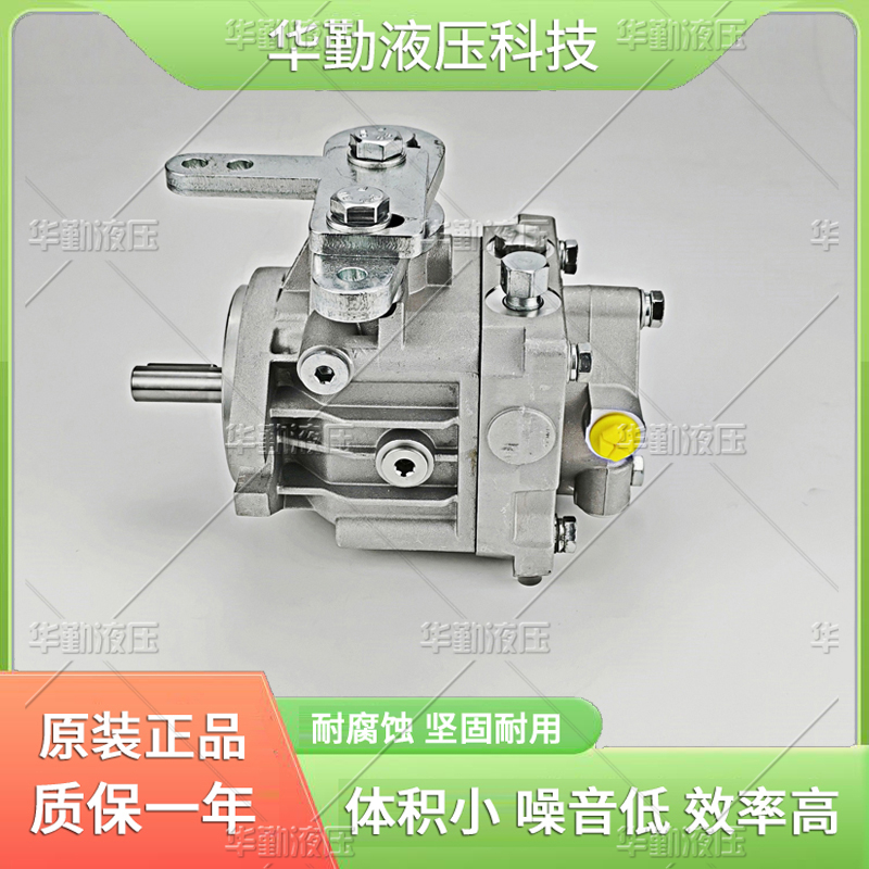  变量轴向式柱塞泵 质量持久耐用，产品精工制造 支持定制 TOMIW液压