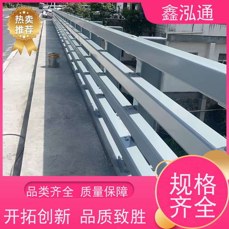 鑫泓通 桥梁不锈钢复合管护栏 规格齐全种类多 工期速度快 