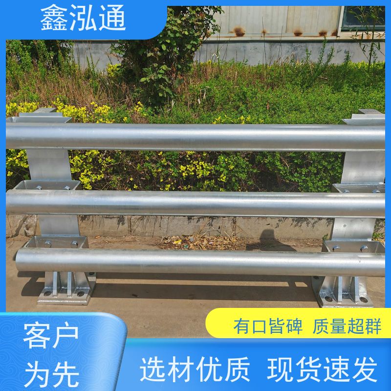 鑫泓通 桥梁护栏 道路桥上用 两侧防撞规格齐全
