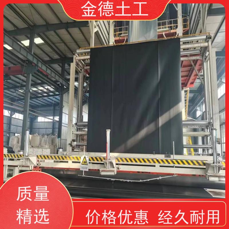 金德 双光面HDPE土工膜1.0mm厚 耐环境应力佳 调节池塘防渗衬垫