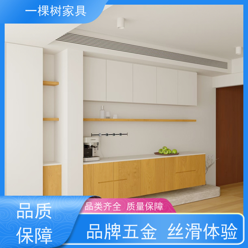 一棵树家居 平层装修 白橡木整装定制 经验团队 品质服务