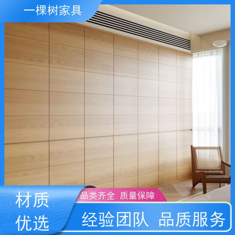 一棵树家居 老房翻新 白橡木整装定制 免费量房 出效果图