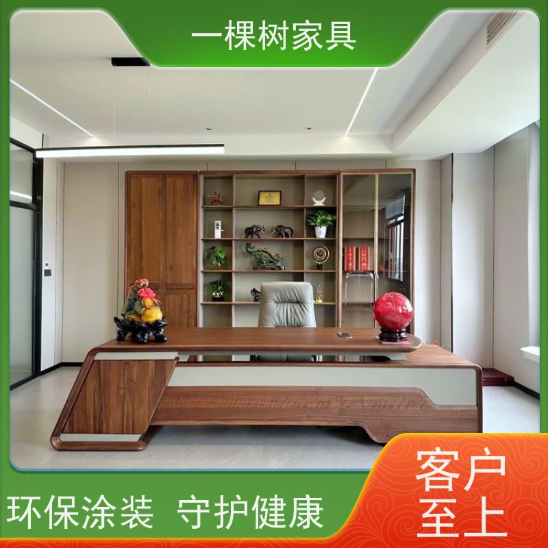 一棵树家具 写字楼装修 实木办公桌定制 厂家直营 品质可靠