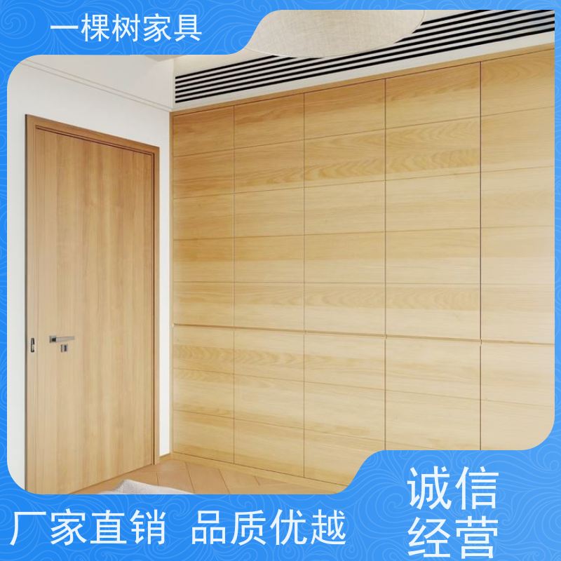 一棵树家具 别墅装修 白橡木整装定制 实力厂家 终身维护