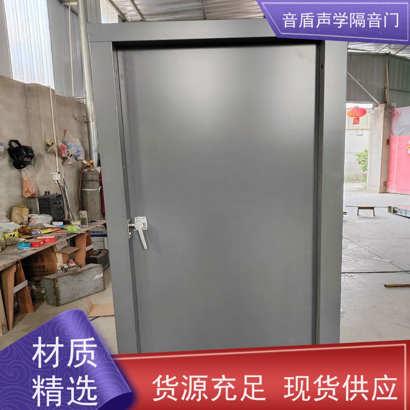 音盾声学 音乐教室 防火隔音门 品质保证 定制生产厂家