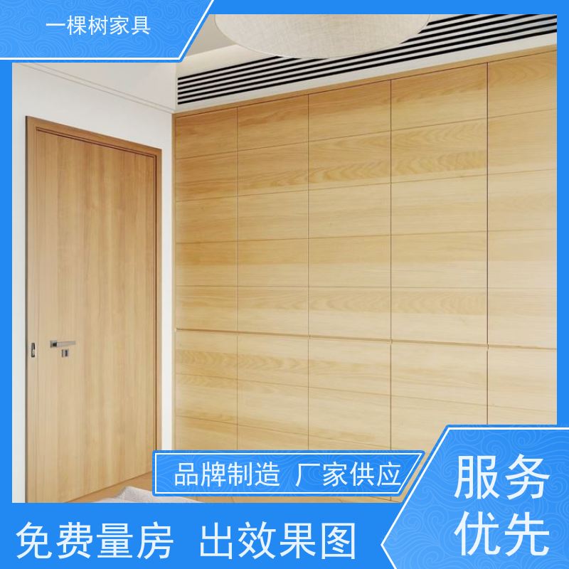 一棵树家居 老房翻新 美国白橡木家具 经验团队 品质服务