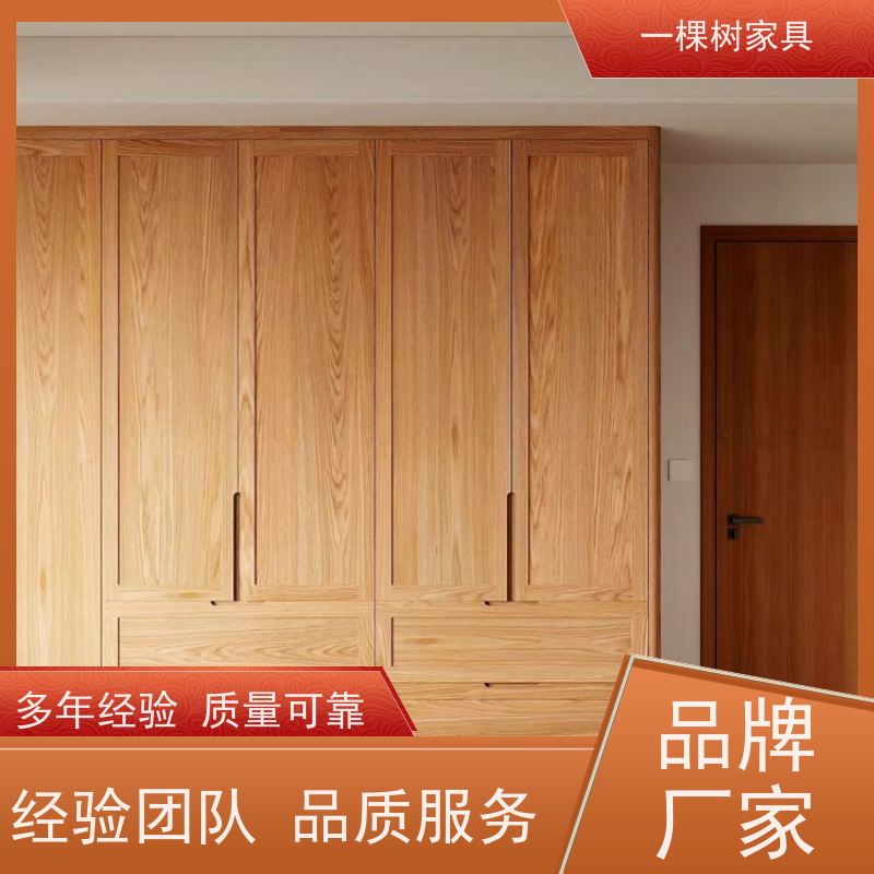 一棵树家居 毛坏装修 白橡木整装定制 工厂直营 性价比高
