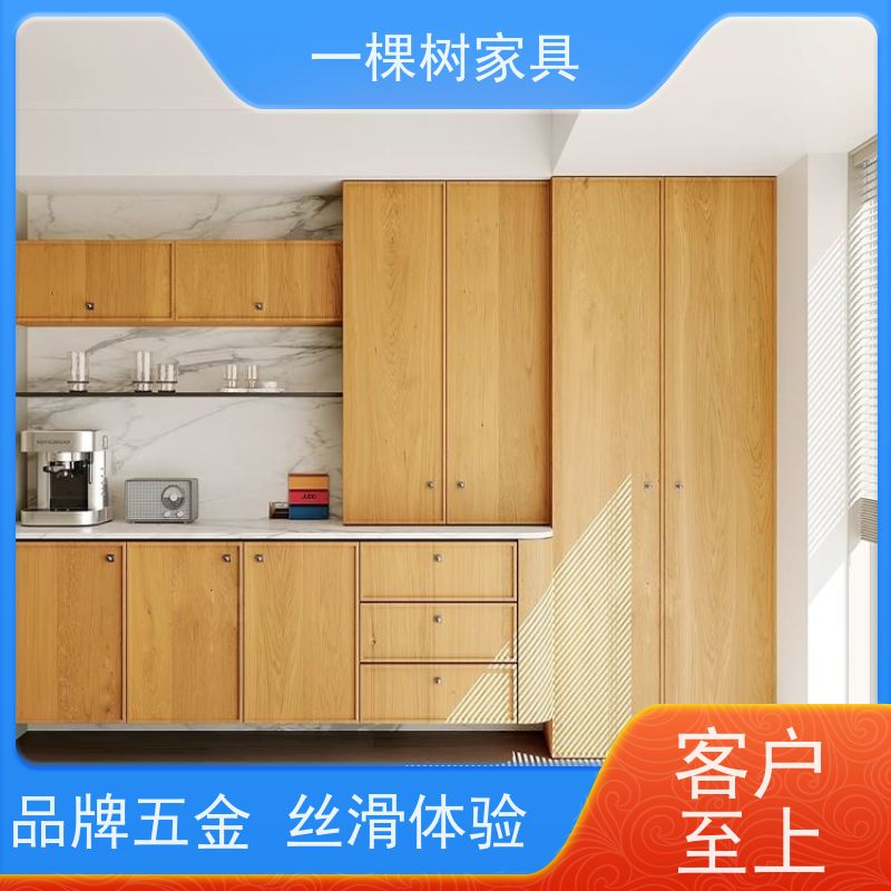 一棵树家居 平层装修 白橡木实木定制 真材实料 欢迎品鉴