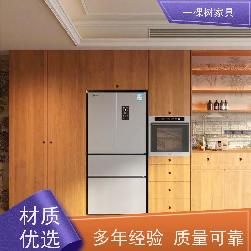 一棵树家居 毛坏装修 白橡木全屋定制 真材实料 欢迎品鉴