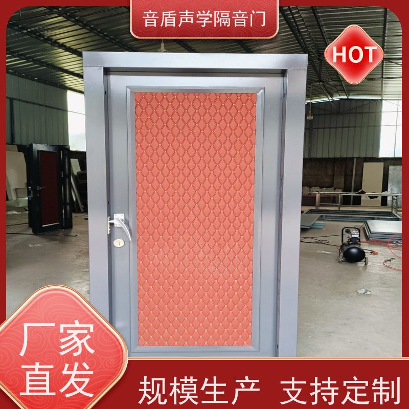 音盾科技 发电机房 防火隔声门 值得信赖 源头工厂