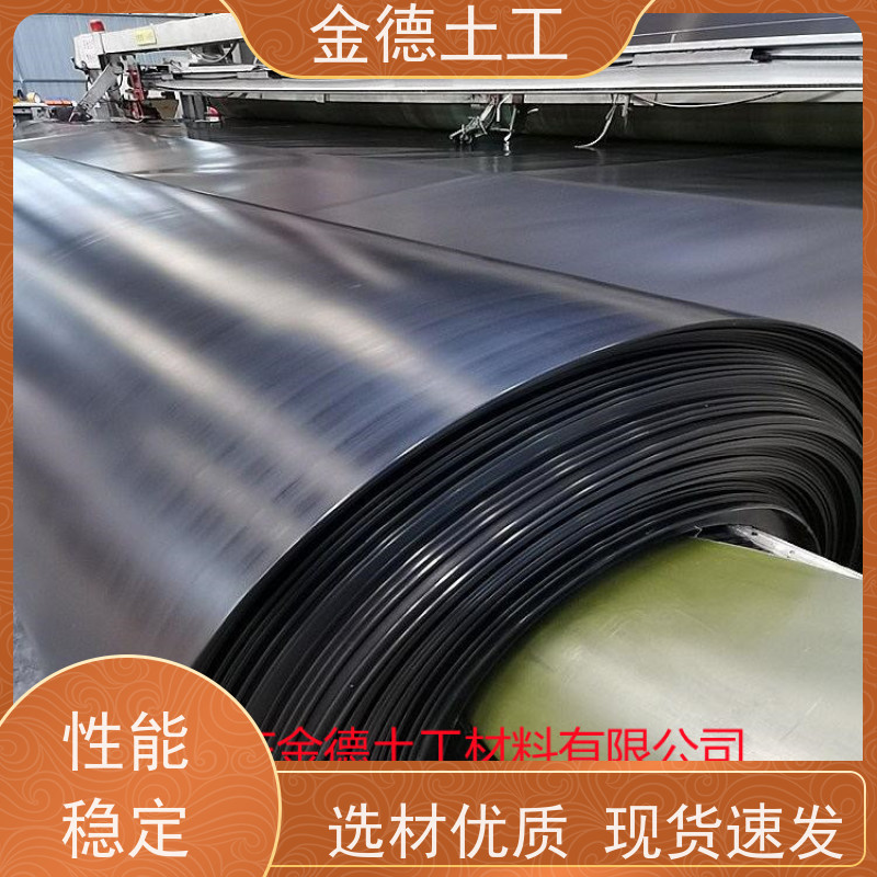 单价 强度极高土工膜 GH-2S型黑膜1.5mm厚 堆浸池防渗