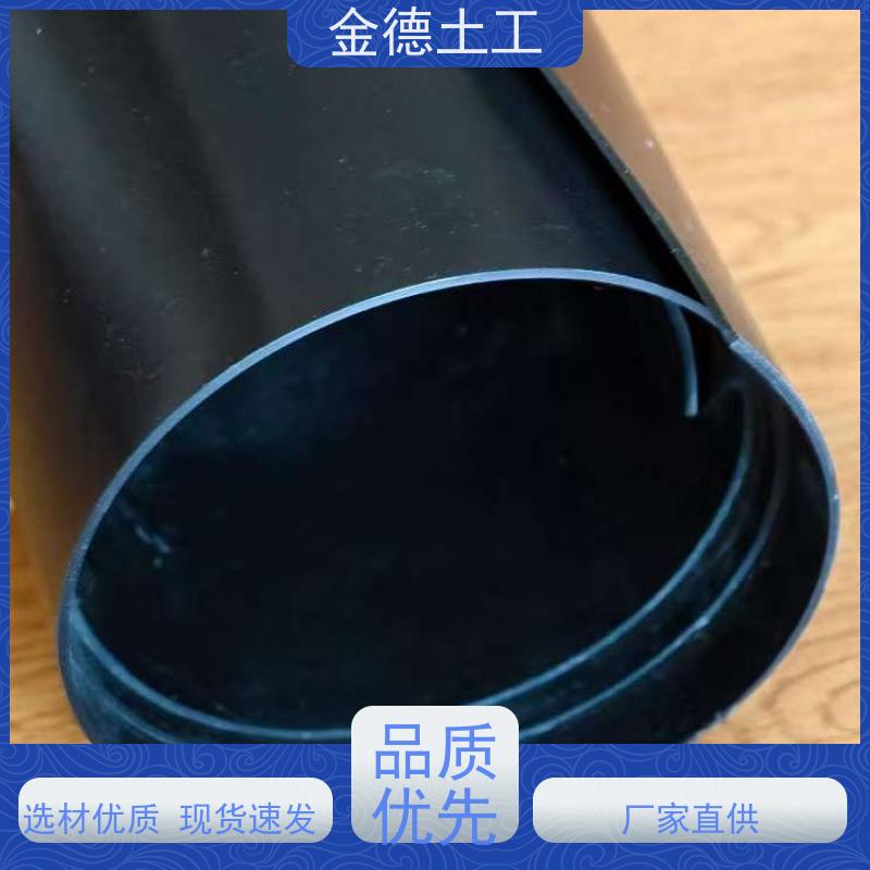 质保 耐微生物侵蚀土工膜 1.2mm厚美标HDPE膜 煤场堆存防污染