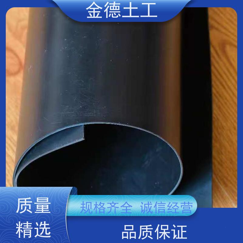 施工 寿命长土工膜 GH-2S型黑膜0.75mm厚 农业沼液池密封