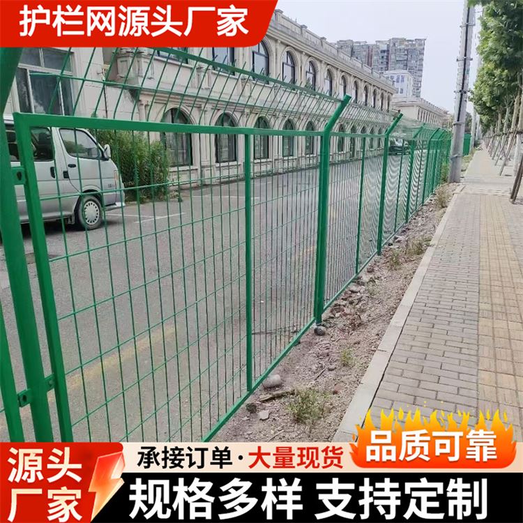 奥吉金属 厂家设计 质量保障 隔离网围栏 浸塑护栏网