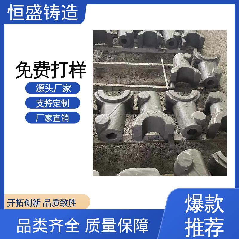 选材优质 机械壳型 HT250灰铁铸造 建筑工地用 恒盛供应