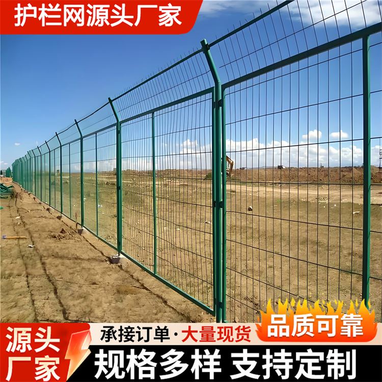 奥吉网业 隔离栅 护栏网 材质优良 物美价廉 围栏