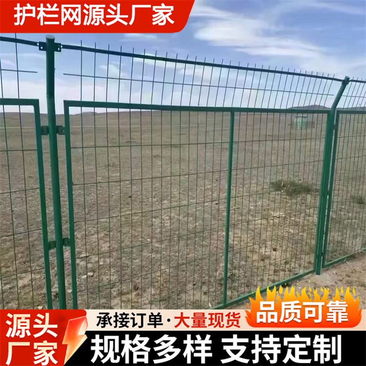 奥吉网业 口碑好 按需定制 围栏防护网 带框护栏网