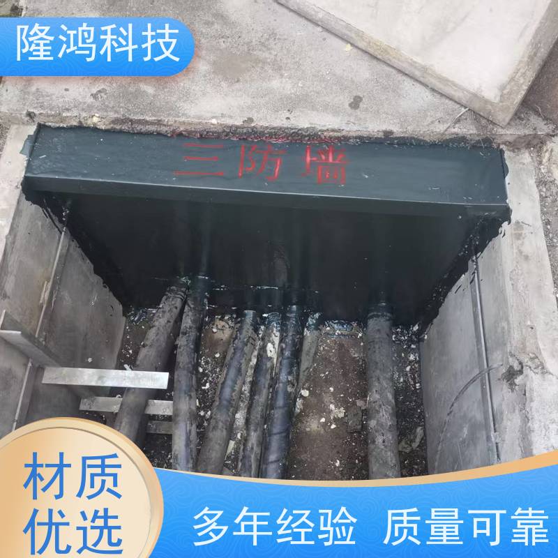 发泡型防凝露封堵材料 防潮隔离密封胶 电力设备封堵