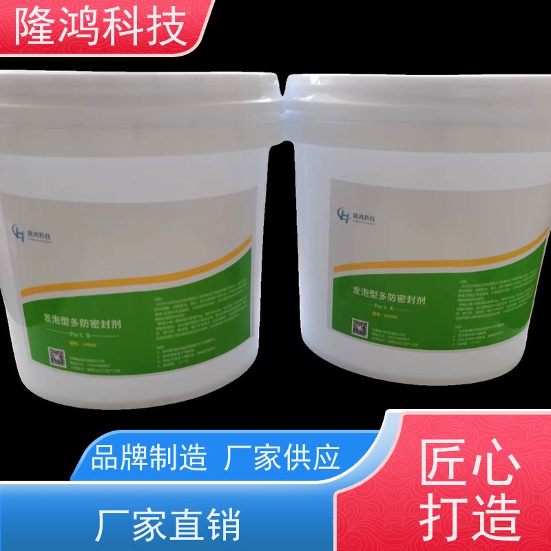 发泡型防潮封堵剂 膨胀型BBS防凝露防火密封材料 比例1:1