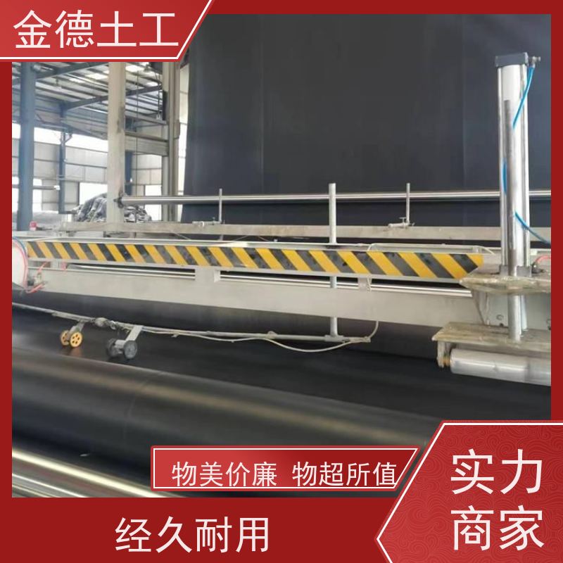 零售 接缝强度高土工膜 1.2mm厚美标HDPE膜 市政管廊防水