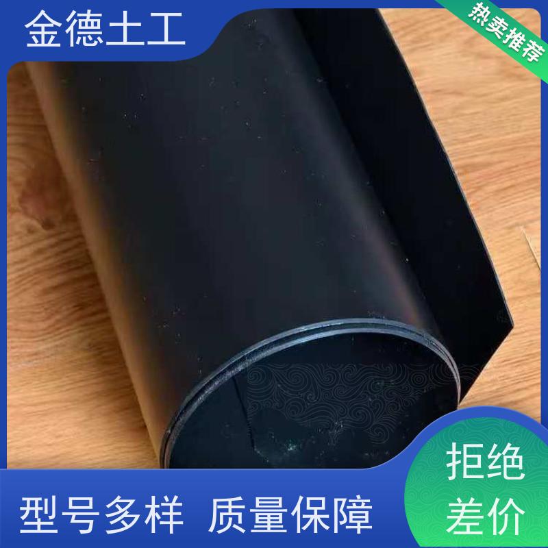 施工 强度极高土工膜 GH-2S型黑膜1.0mm厚 煤场堆存防污染