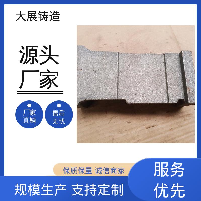 大展供应 压力机机械配件 按时发货 卧式平台铸件 高温浇筑