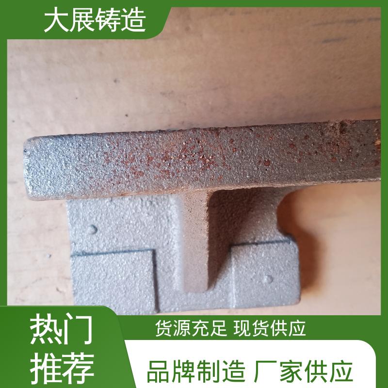 大展供应 球墨铸件 固定座 侧轮座 来图定制加工 刚性稳定