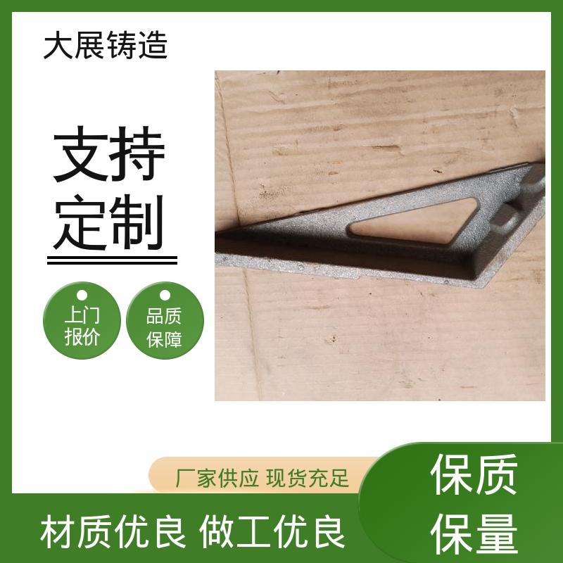 不易变形 固定座 侧轮座 来图定制加工 圆形离心球铁铸件 大展生产