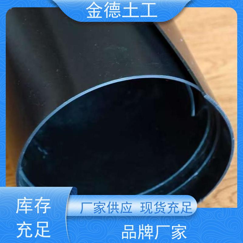 新闻 抗冻耐寒土工膜 建标HDPE膜1.5mm厚 农业沼液池密封